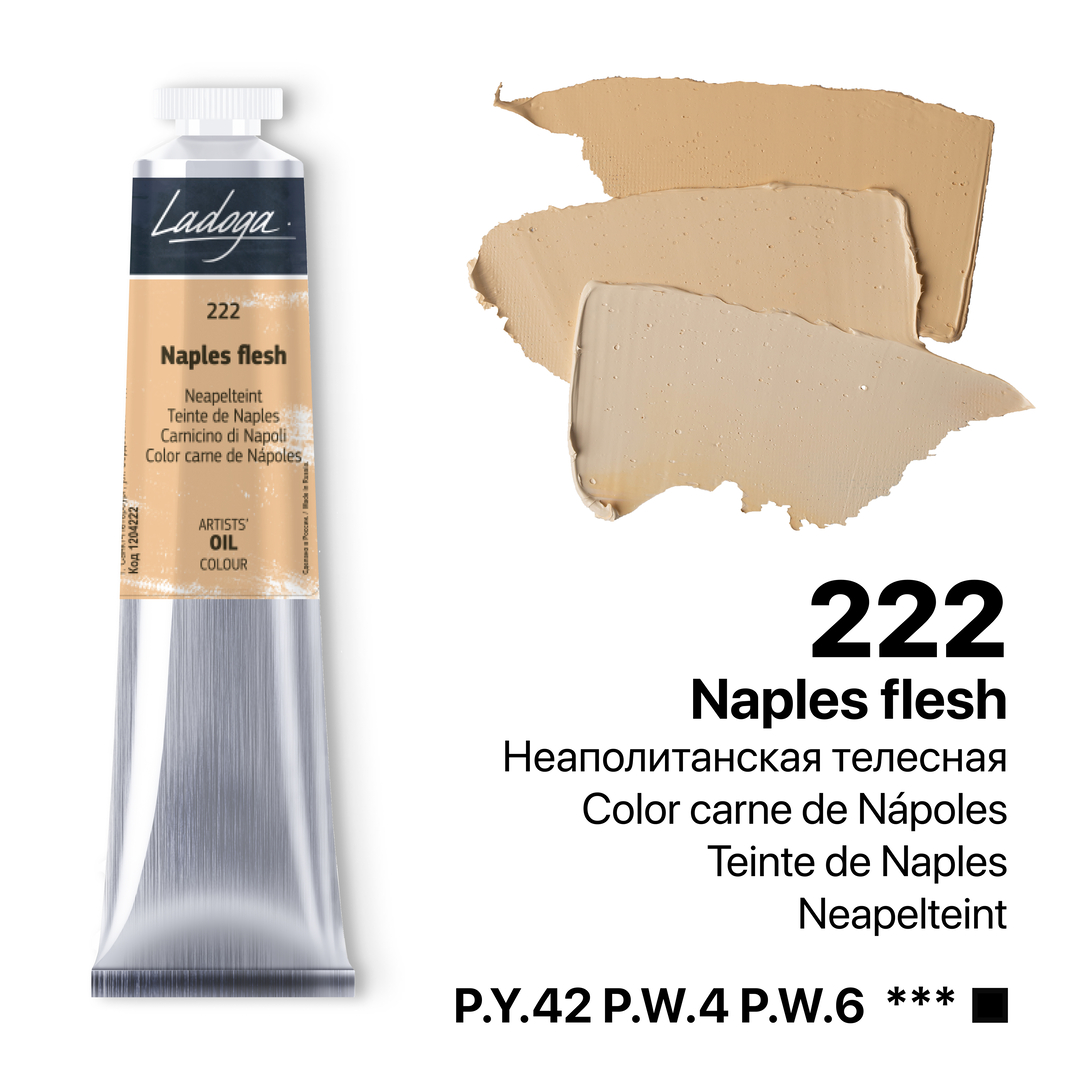 Oil colour "Ladoga", Naples flesh, tube, № 222