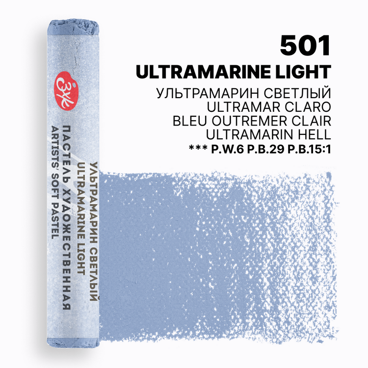 Ultramarine Light extra-soft pastel "Master Class" 501