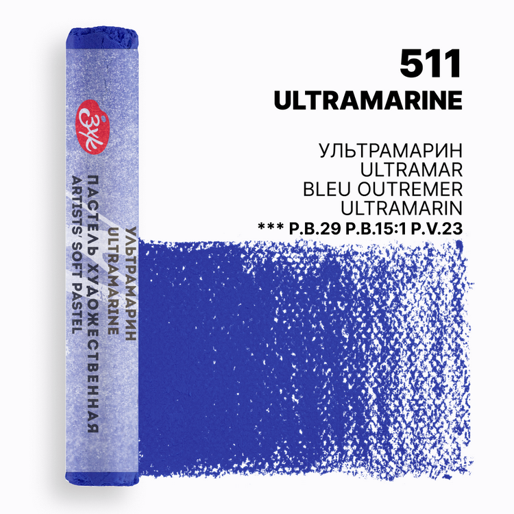 Ultramarine extra-soft pastel "Master Class" 511