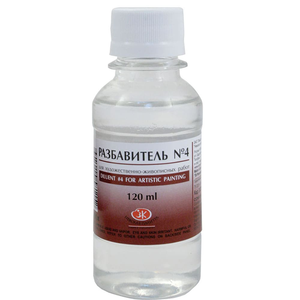 Thinner № 4 "Nevskaya Palitra" 120 ml
