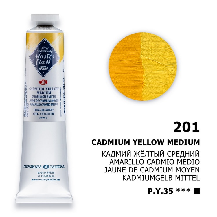 Oil colour "Master Class", Cadmium Yellow Medium, tube, № 201