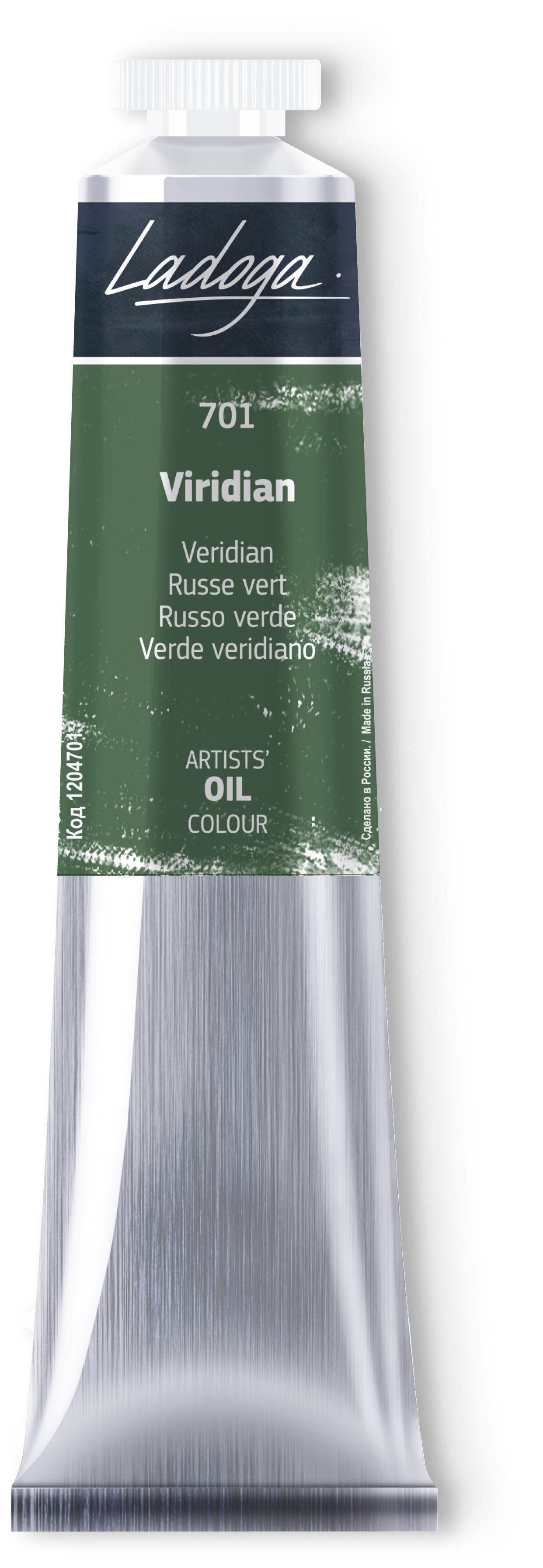Oil colour "Ladoga", Viridian, tube, № 701