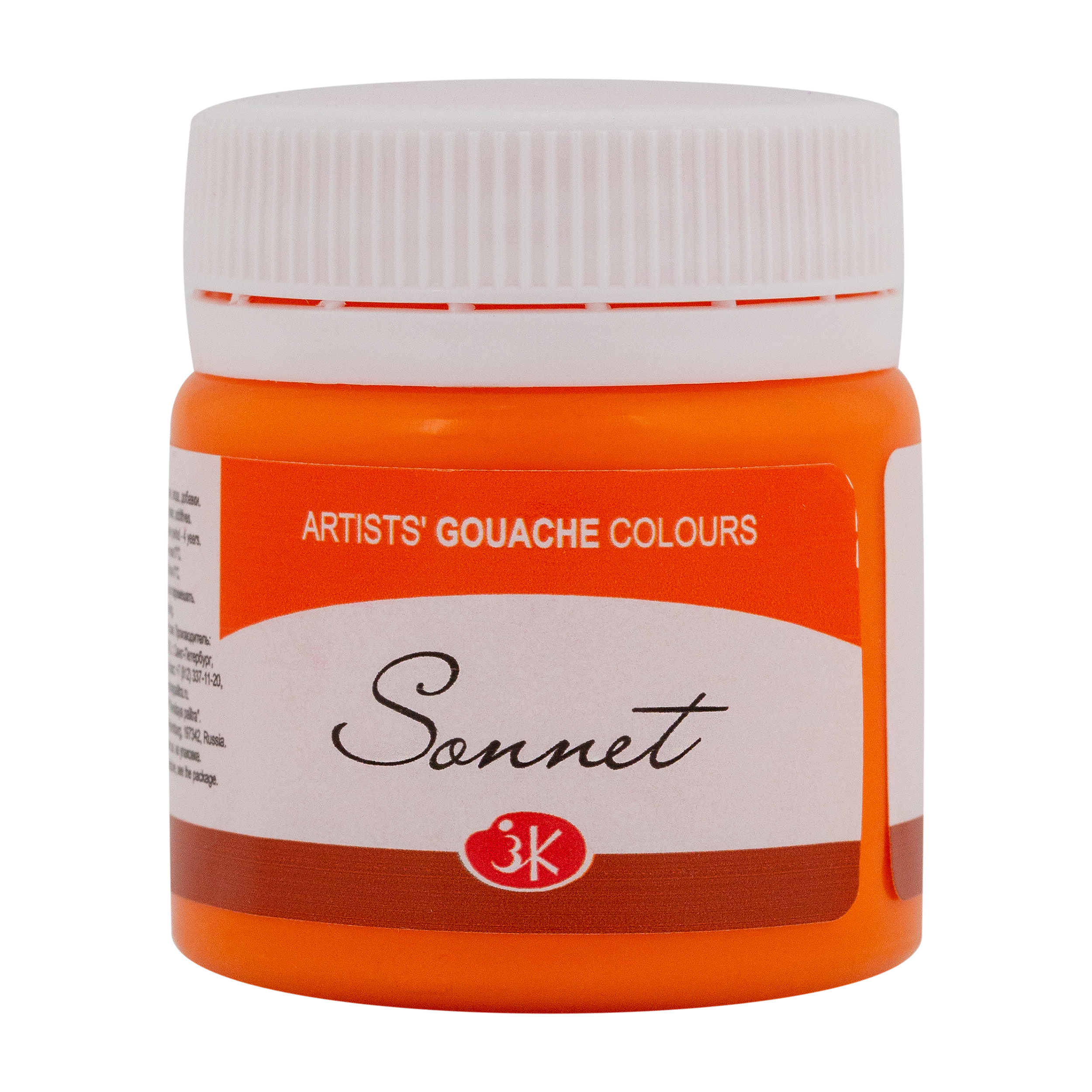Gouache Orange "Sonnet" in the jar, 40 ml. № 315