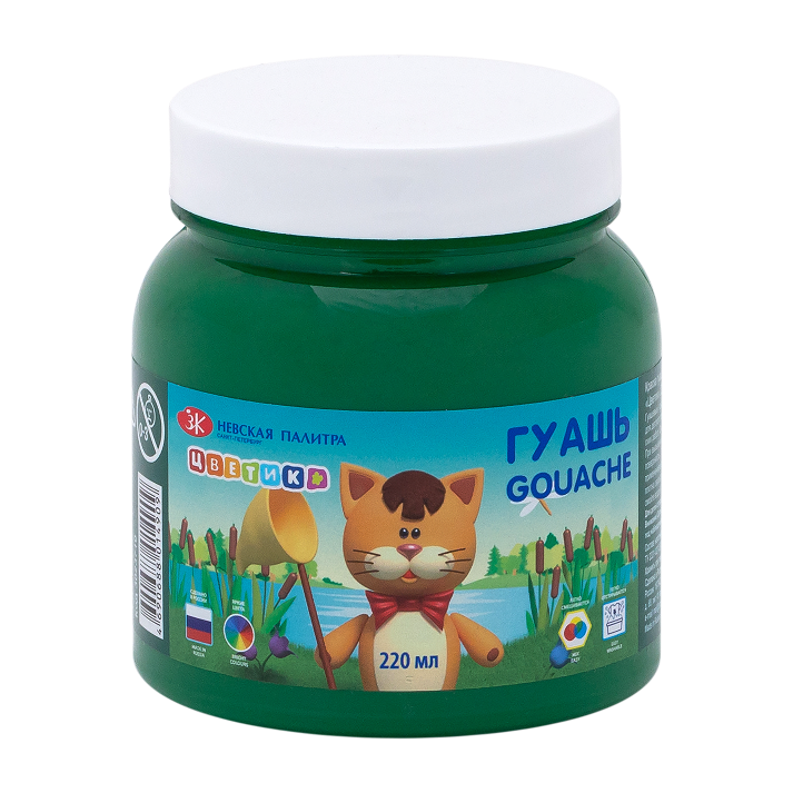 Green Gouache Floret, 220 ml
