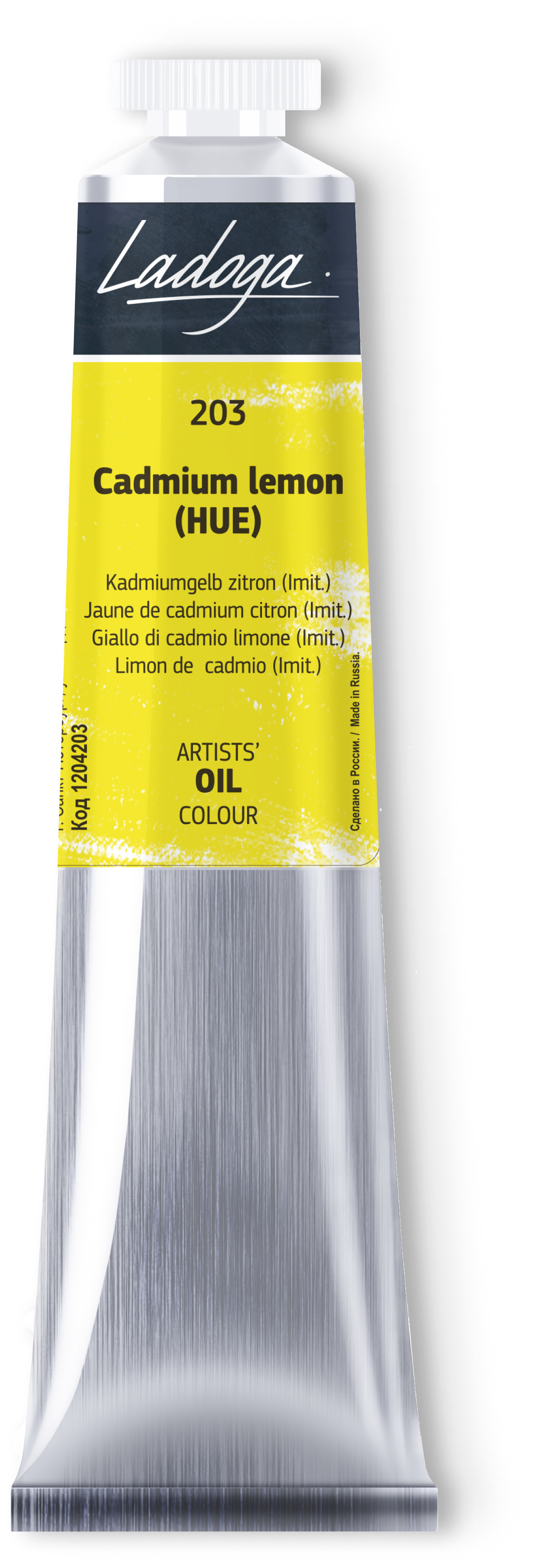 Oil colour "Ladoga", Cadmium Lemon (HUE), tube, № 203