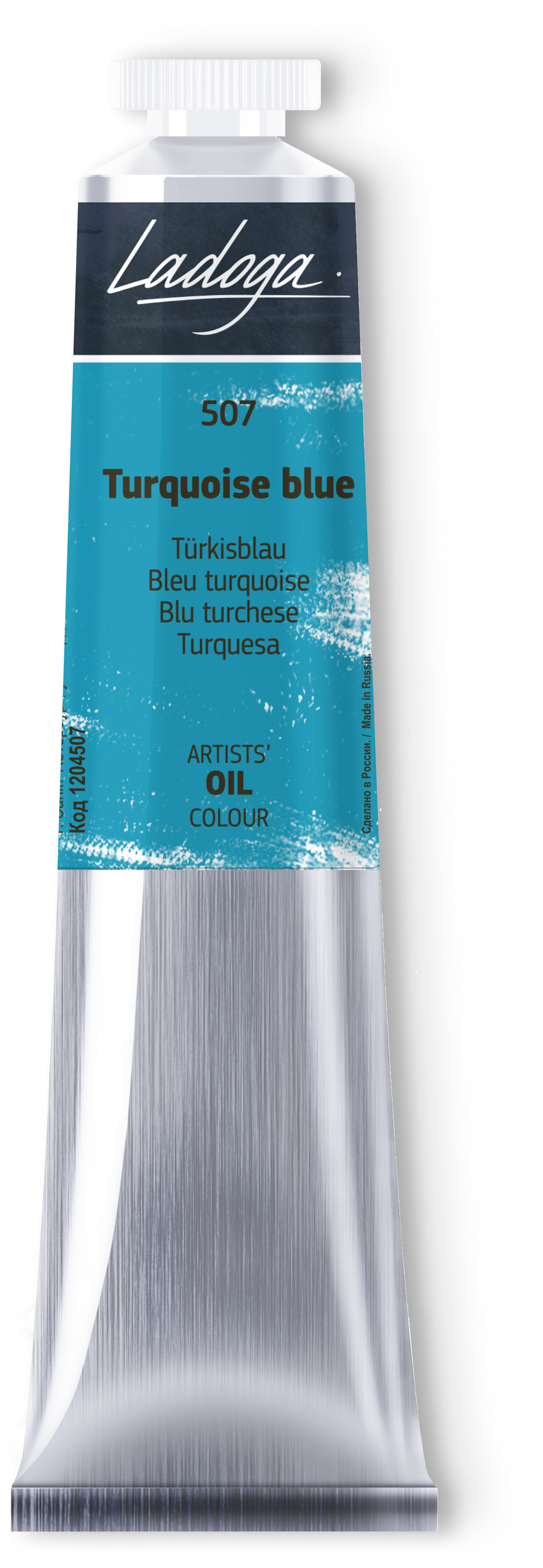 Oil colour "Ladoga", Turquoise blue, tube, № 507