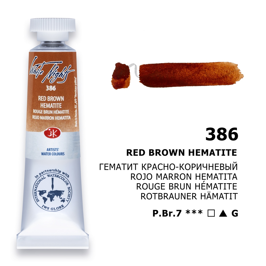 Red brown hematite №386