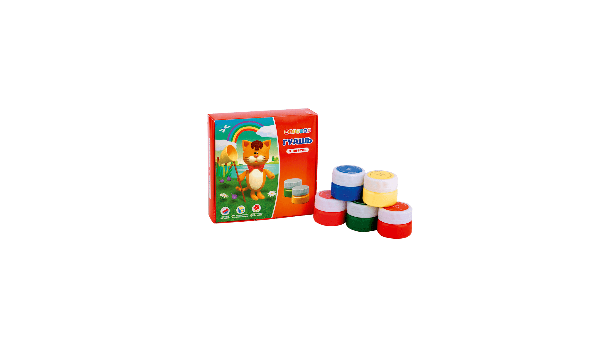 Gouache set Floret,  9 x 15 ml jars