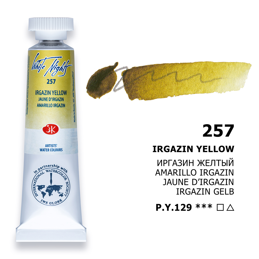 Irgazin yellow tube 257 Watercolour