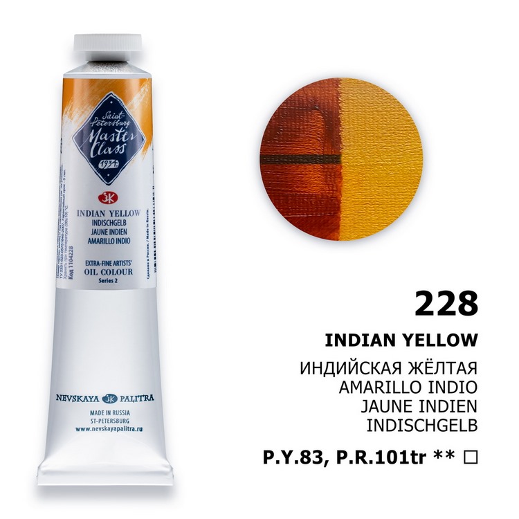 Oil colour "Master Class", Indian Yellow, tube, № 228