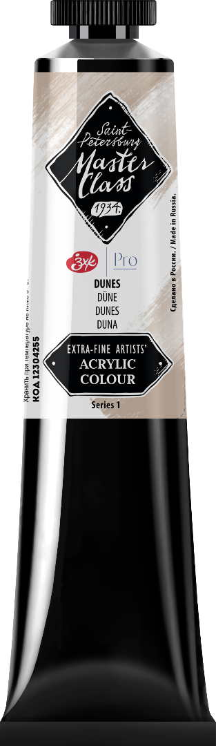 Acrylic colour Master Class, Dunes, tube. № 255