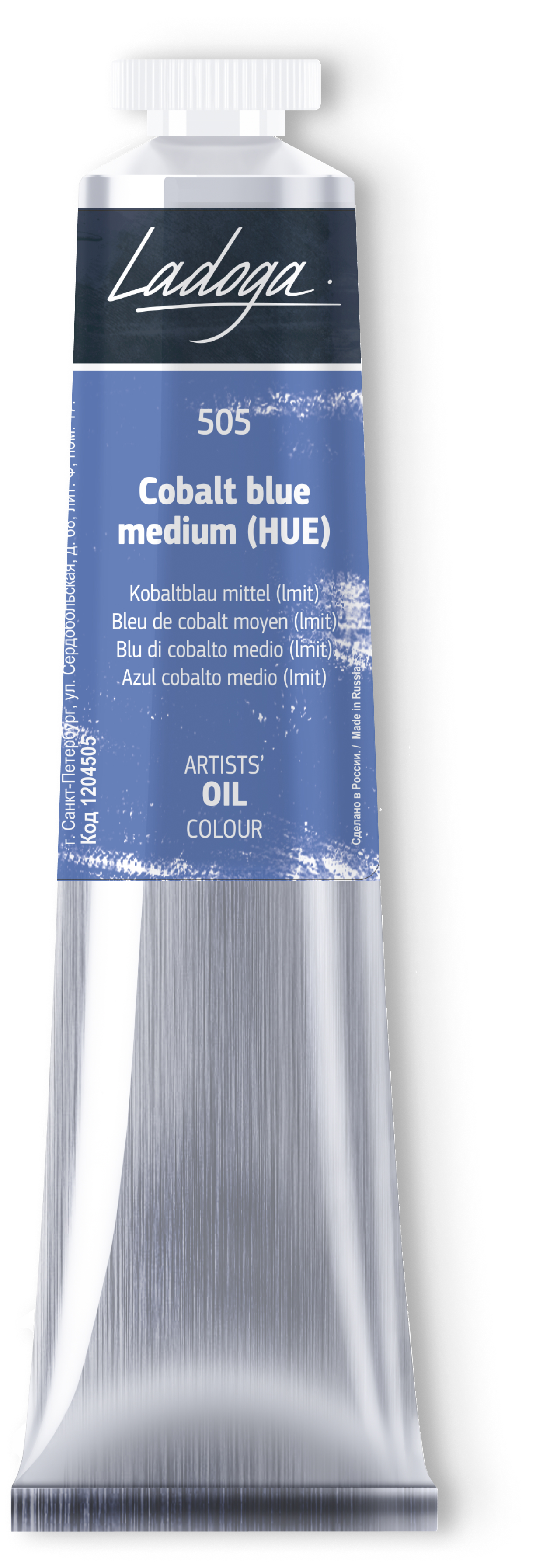 Oil colour "Ladoga", Cobalt blue medium (HUE), tube, № 505