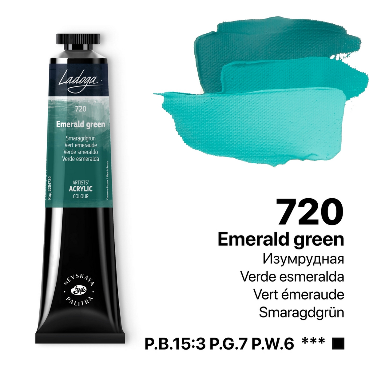 Acrylic colour Ladoga, Emerald, № 720