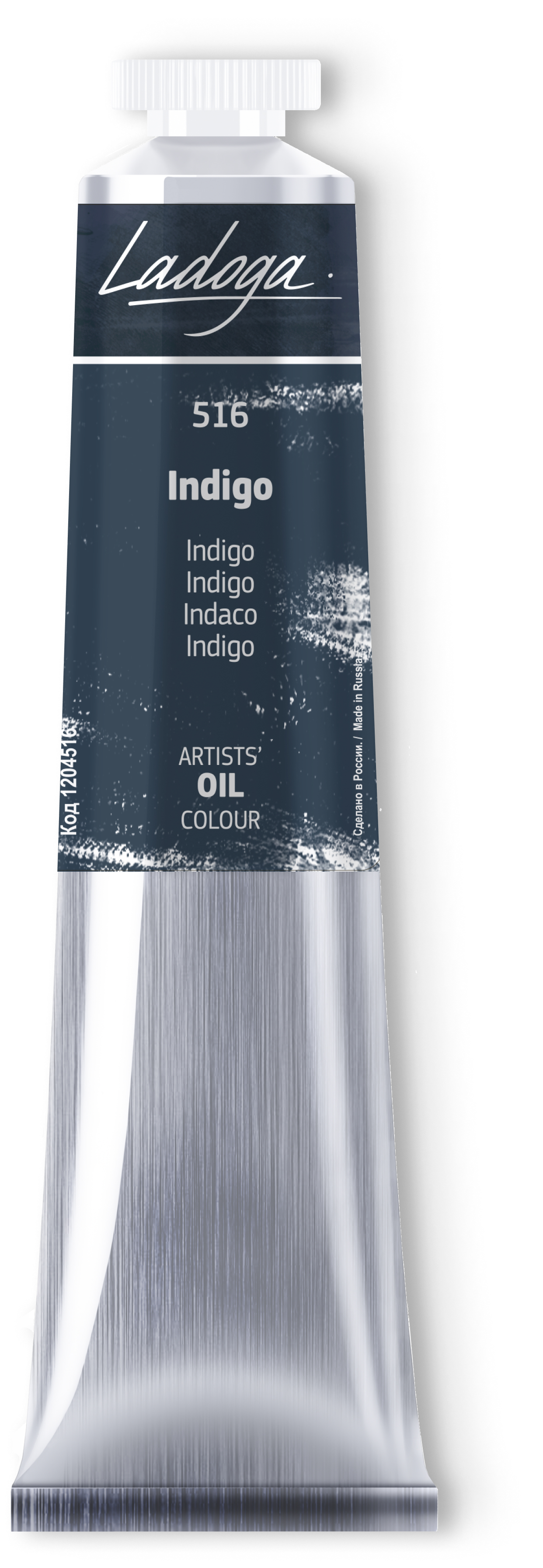 Oil colour "Ladoga", Indigo, tube, № 516