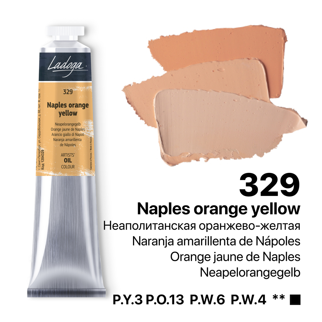 Oil colour "Ladoga", Naples orange yellow, tube, № 329
