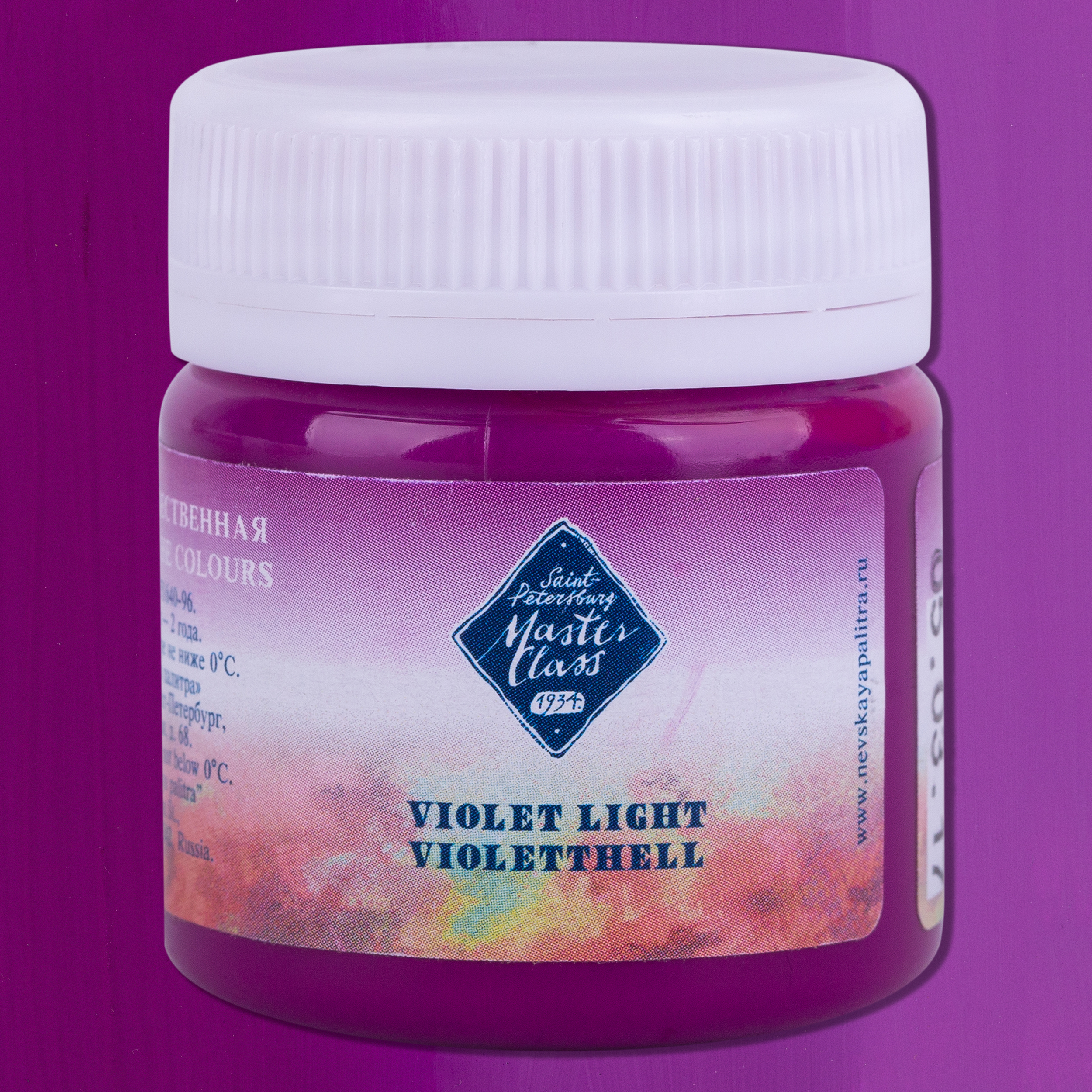 Violet Light "Master Class" in the jar. № 605