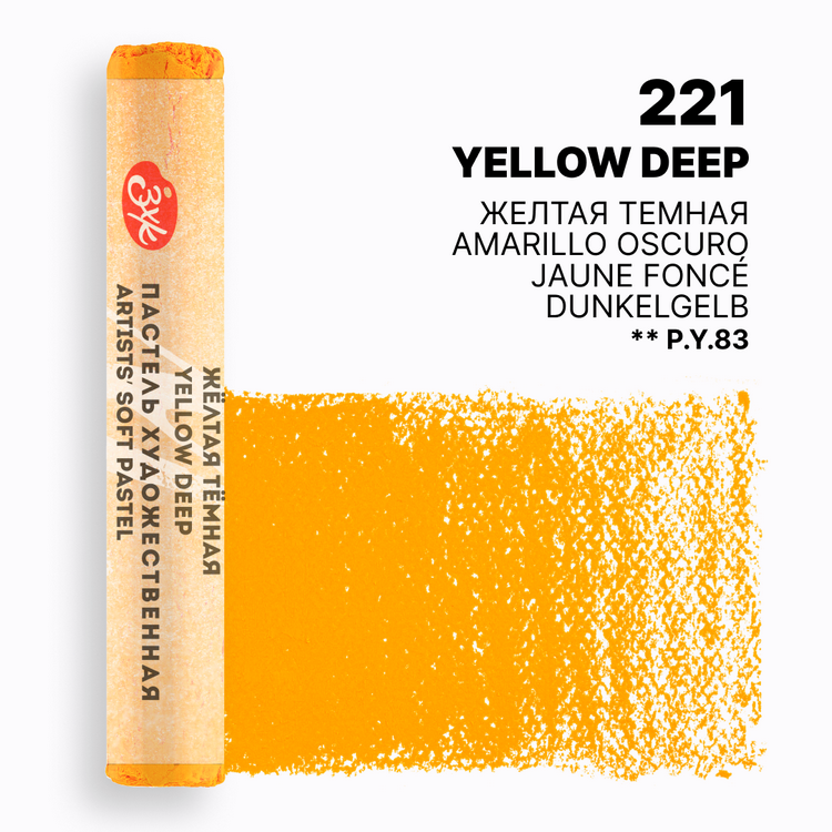 Yellow Deep extra-soft pastel "Master Class" 221