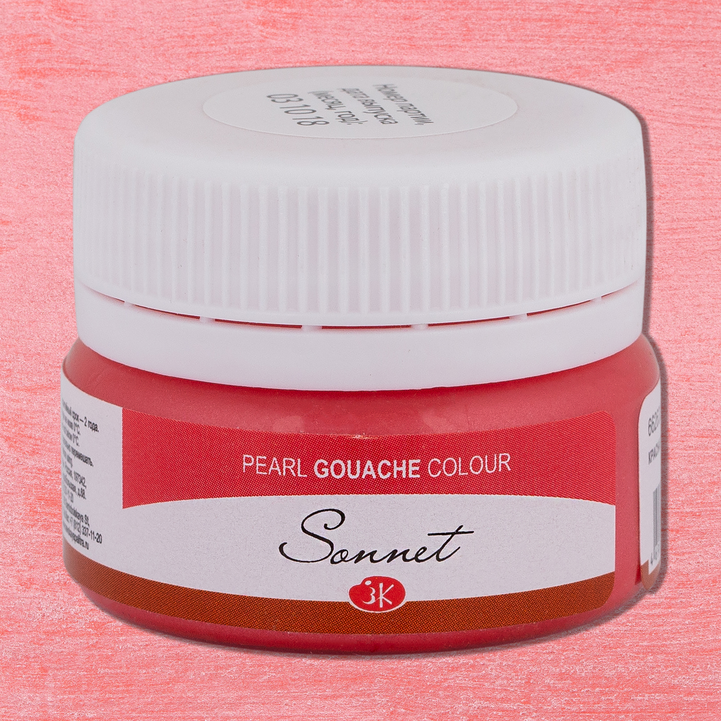 Red Pearl "Sonnet" in the jar, 20 ml. № 331