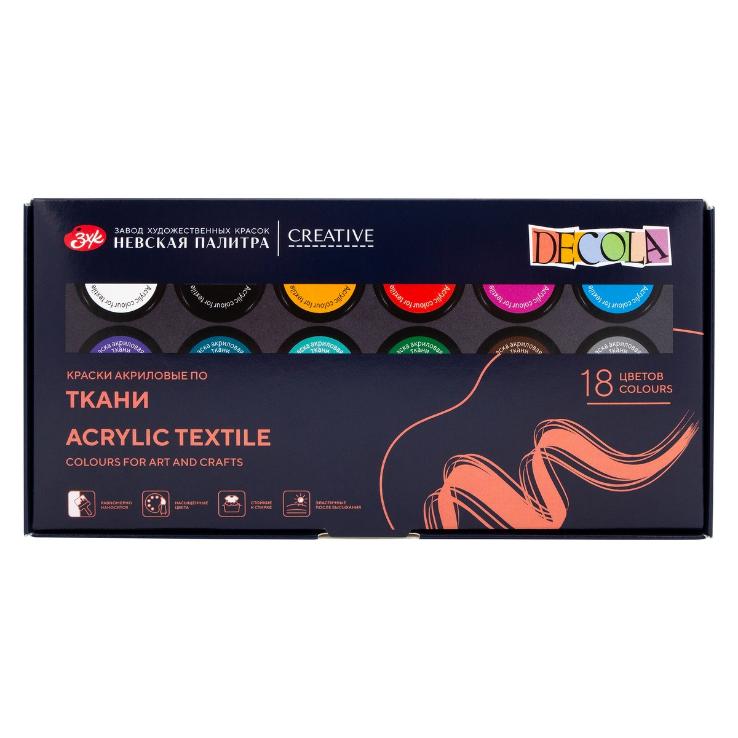 Acrylic painting set for fabric Decola, 18 x 20 ml jars