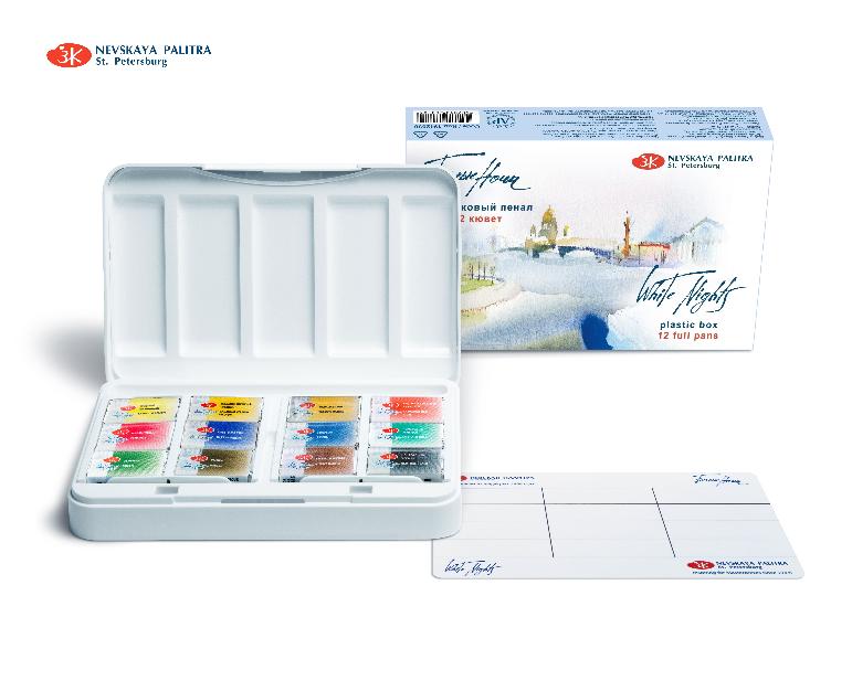 Watercolour set White Nights 12 full pans, plastic box