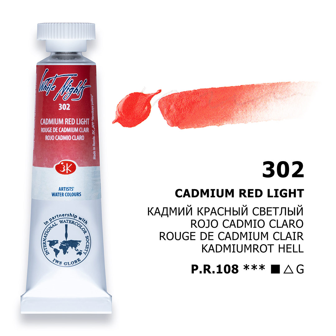 Cadmium Red Light tube 302 Watercolour