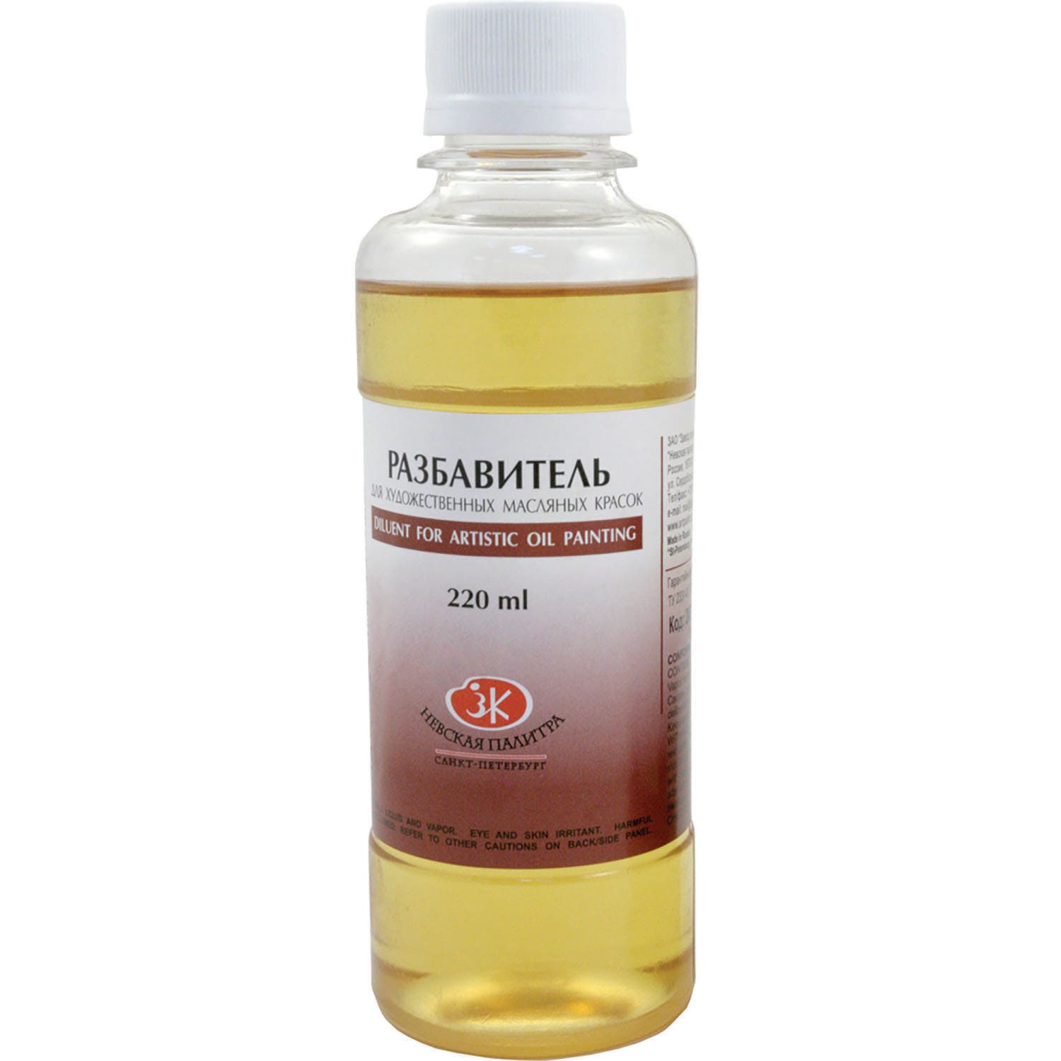 Diluent for oil "Nevskaya Palitra" 220 ml
