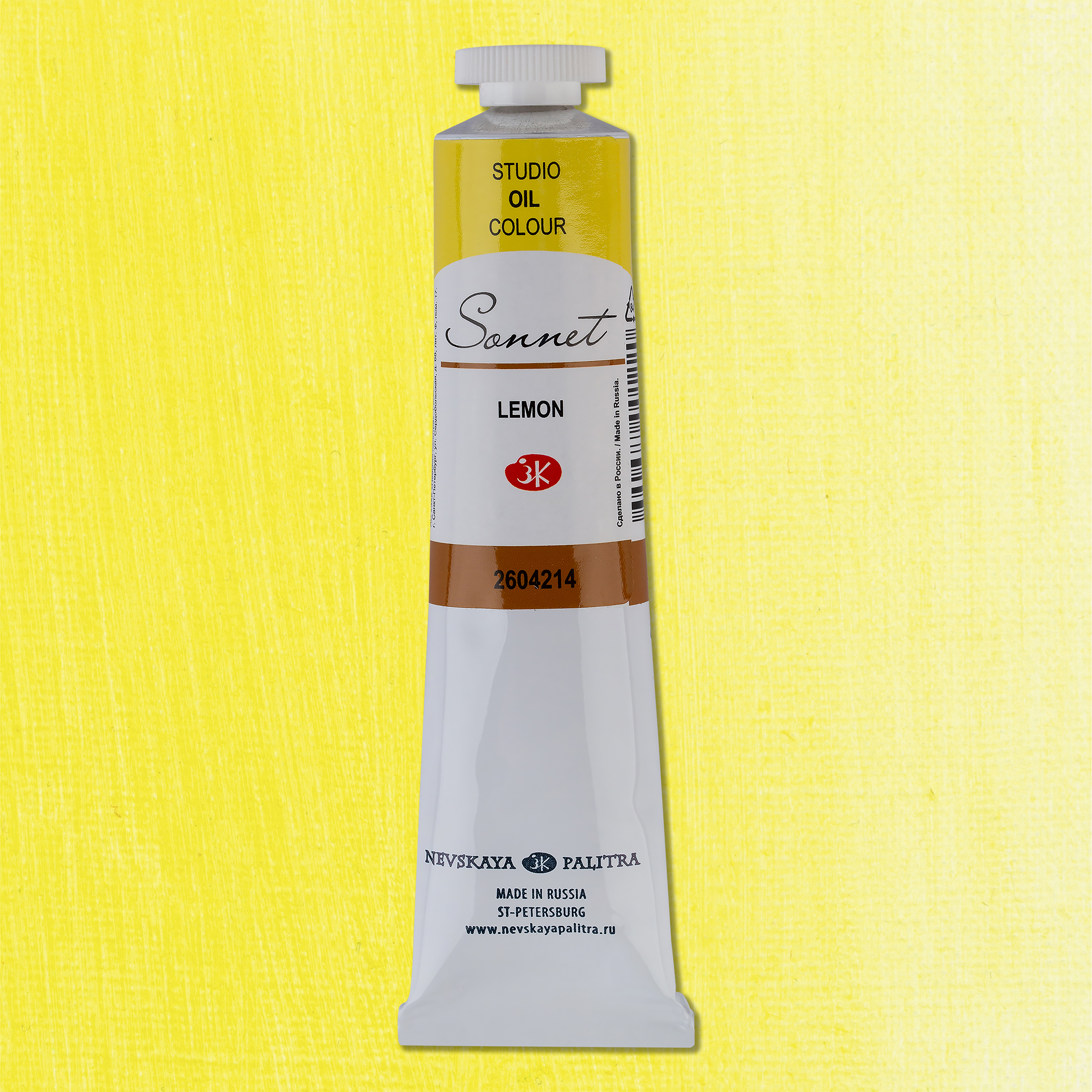 Oil colour "Sonnet", Lemon, tube, № 214