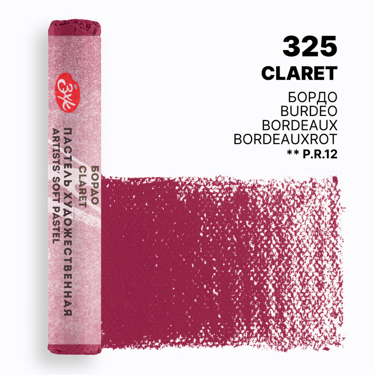 Claret extra-soft pastel "Master Class" 325