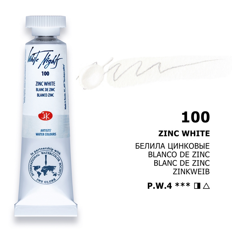 Zinc White watercolour White Nights, 10 ml tube