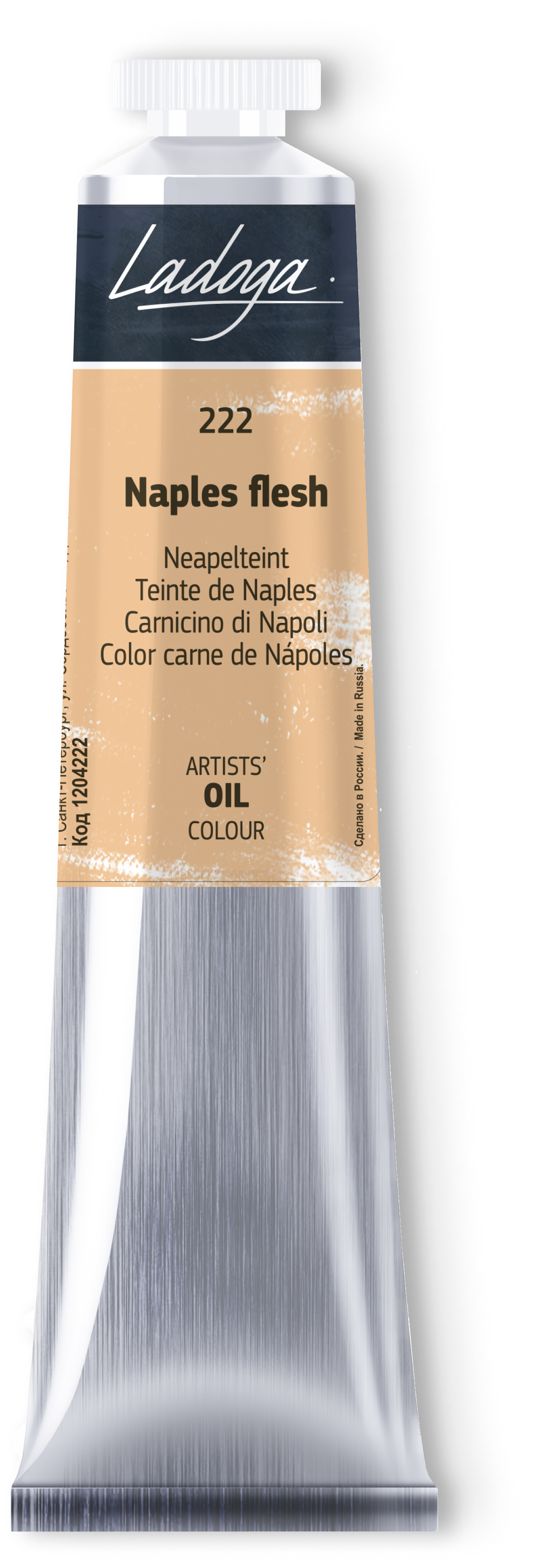 Oil colour "Ladoga", Naples flesh, tube, № 222