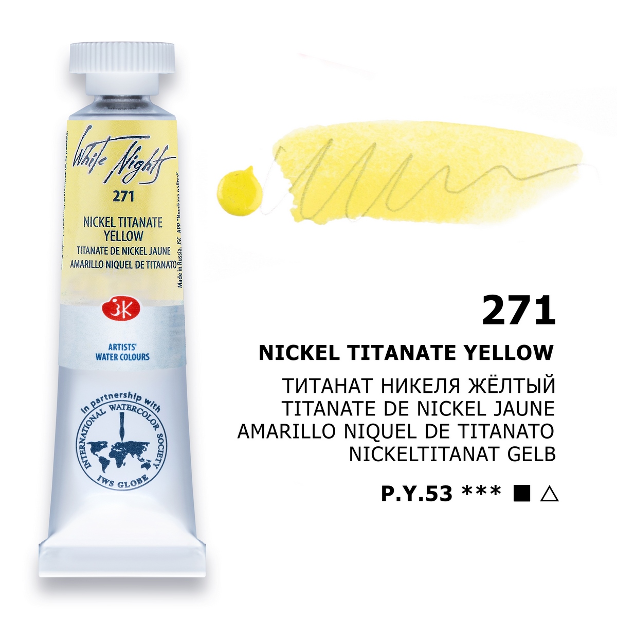 Nickel Titanate Yellow  271 Watercolour