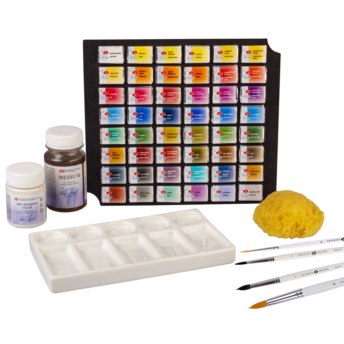 Watercolour set "White Nights" 48 pans, auxiliary materials, accessories, blue wooden box