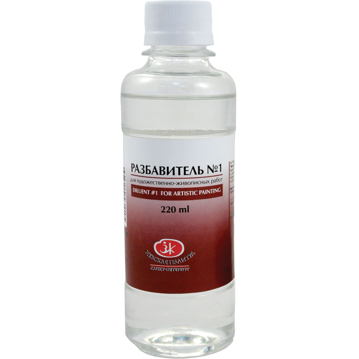 Thinner № 1 "Nevskaya Palitra" 220 ml