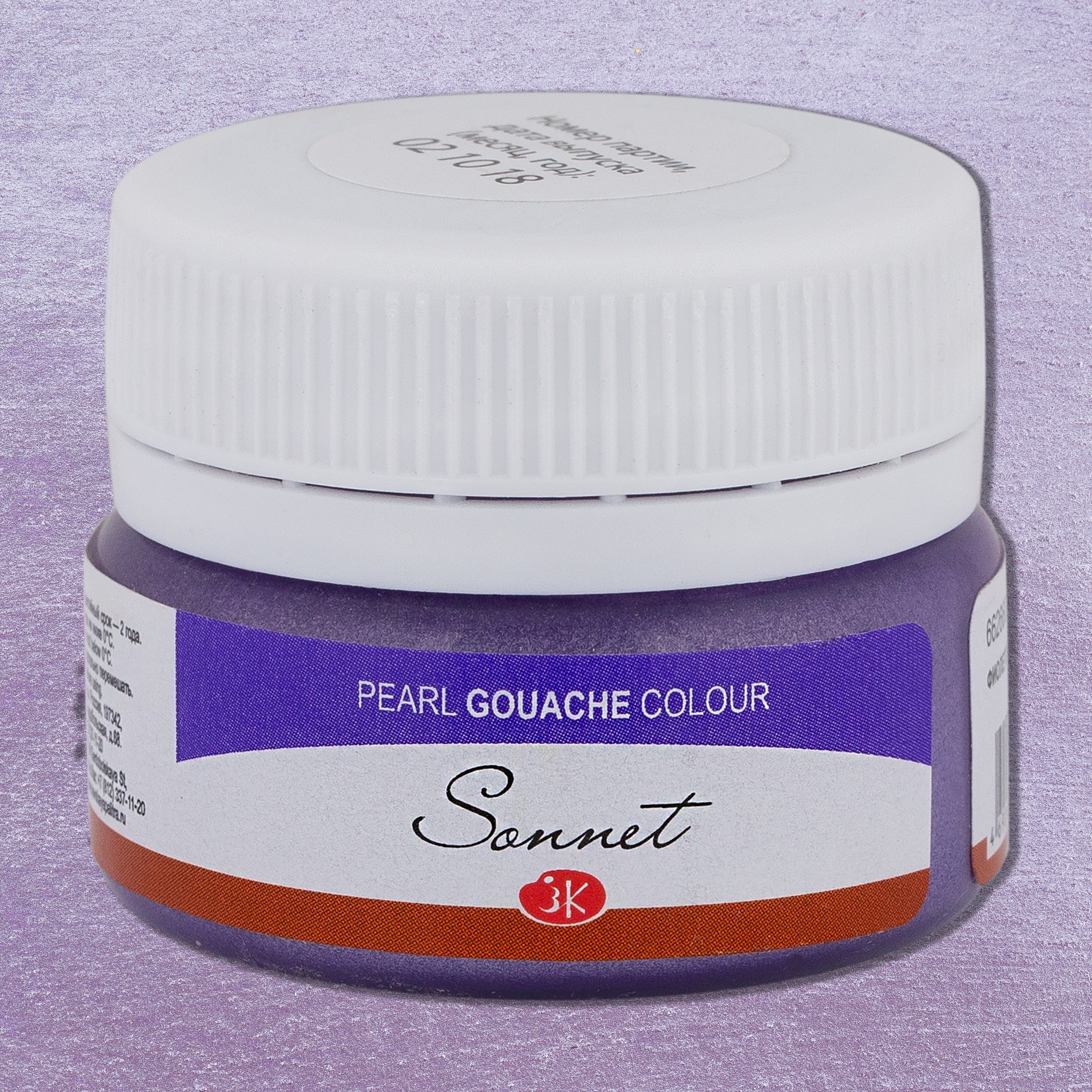 Violet Pearl "Sonnet" in the jar, 20 ml. № 607