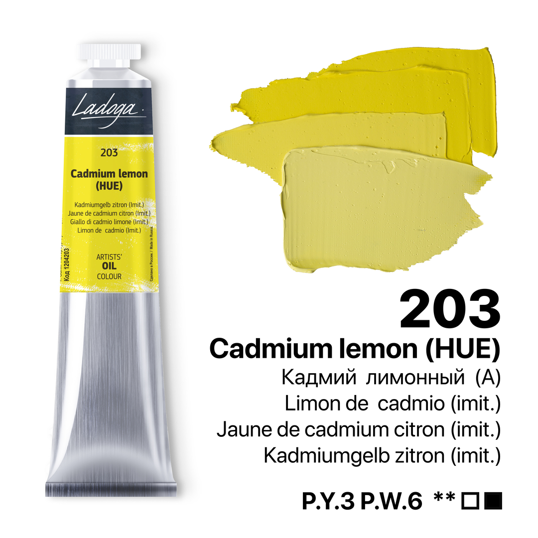 Oil colour "Ladoga", Cadmium Lemon (HUE), tube, № 203