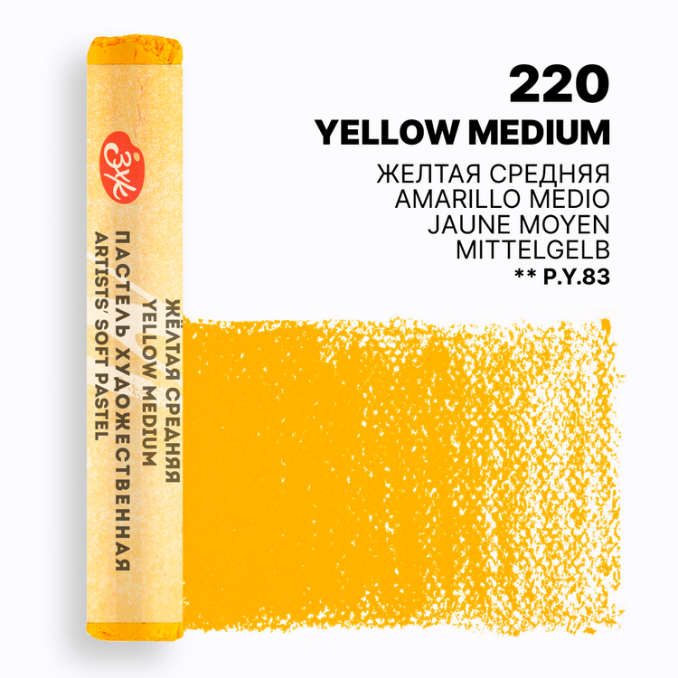 Yellow Medium extra-soft pastel "Master Class" 220