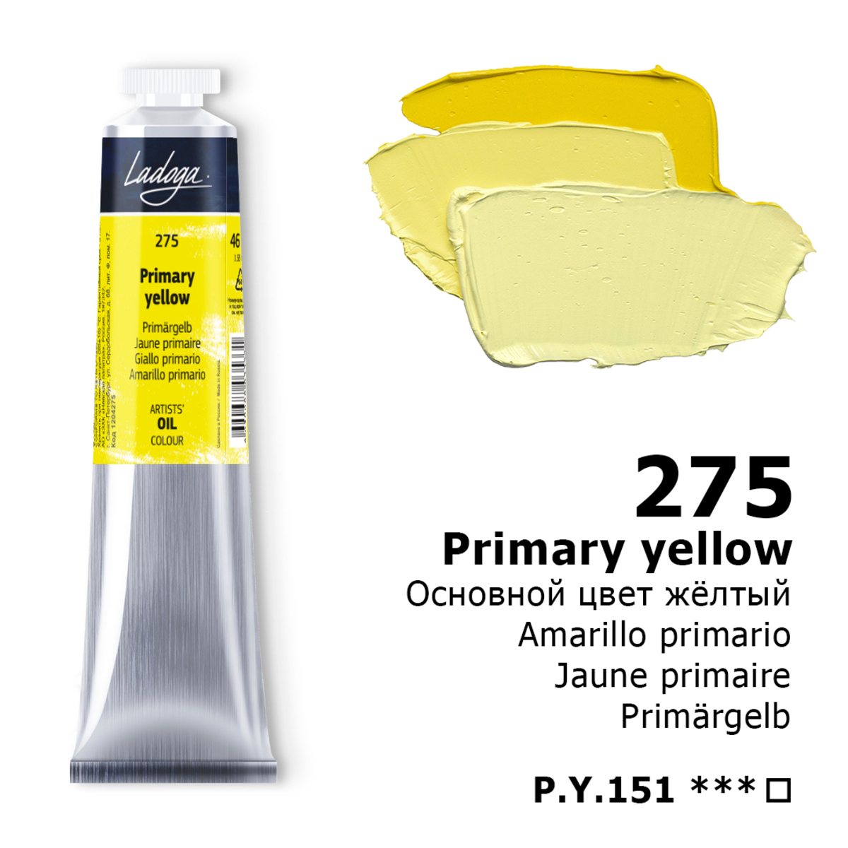 Oil colour "Ladoga", Primary yellow, tube, № 275