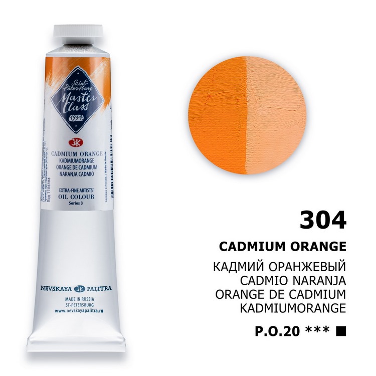 Oil colour "Master Class", Cadmium Orange, tube, № 304