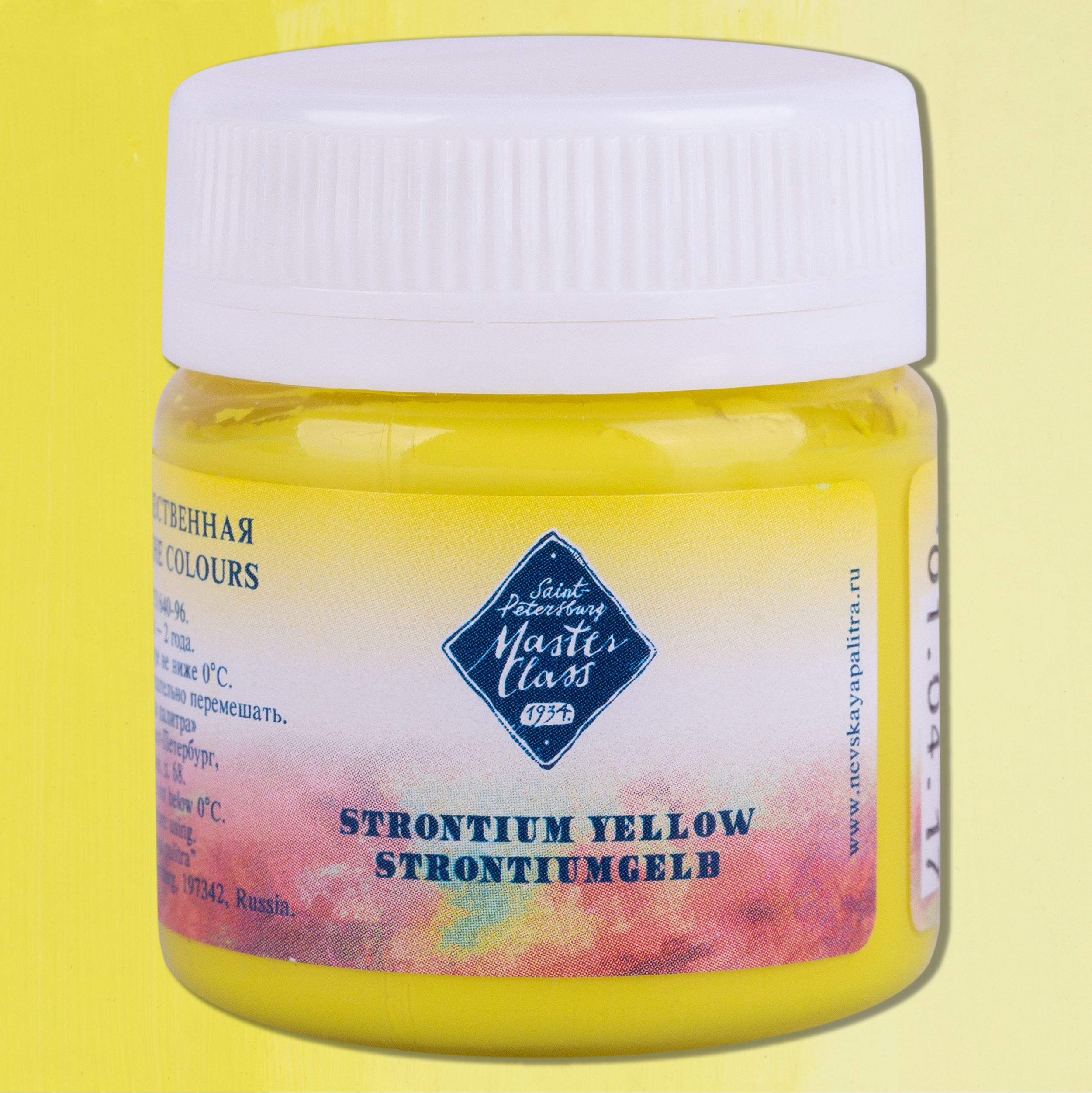 Strontium yellow "Master Class" in the jar. № 207