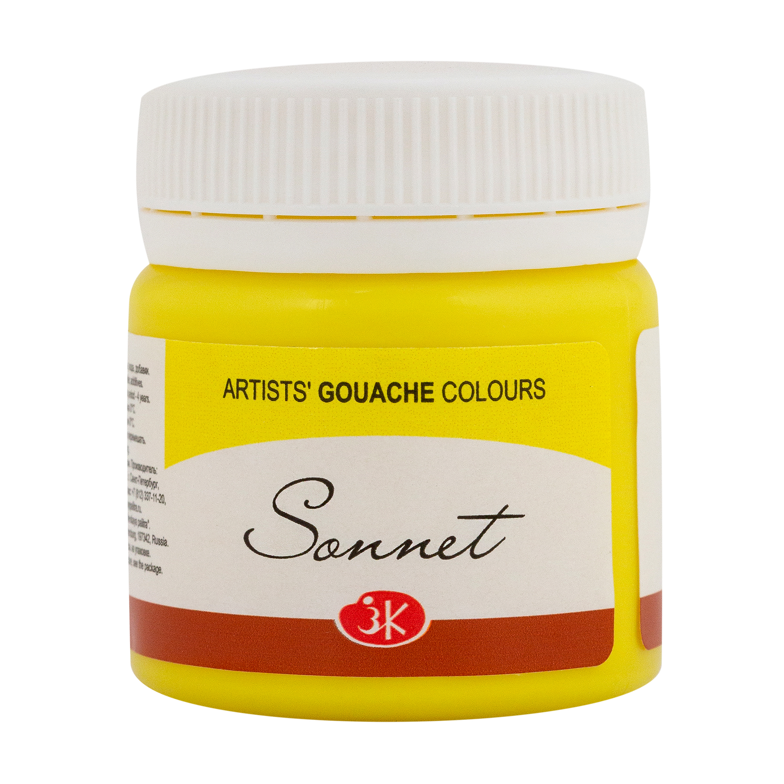 Gouache Lemon "Sonnet" in the jar, 40 ml. № 214