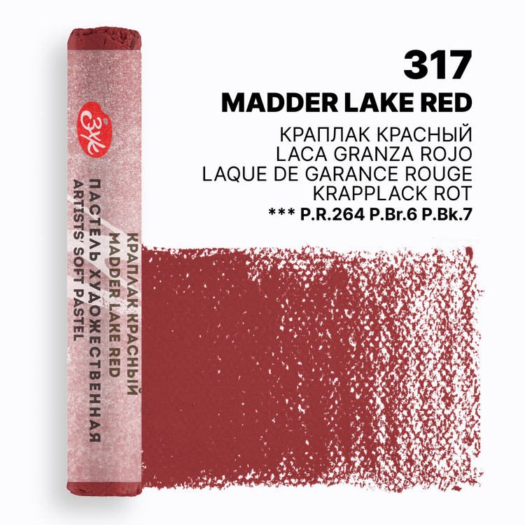 Madder Lake Red extra-soft pastel "Master Class" 317
