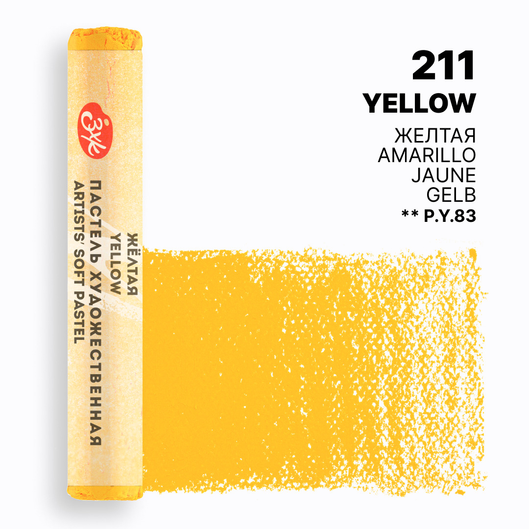 Yellow extra-soft pastel "Master Class" 211