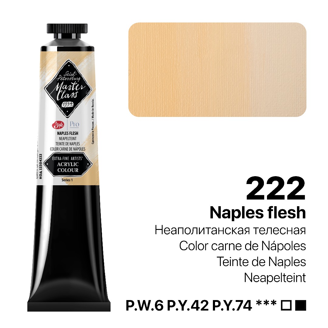 Acrylic colour Master Class, Naples flesh, tube. № 222