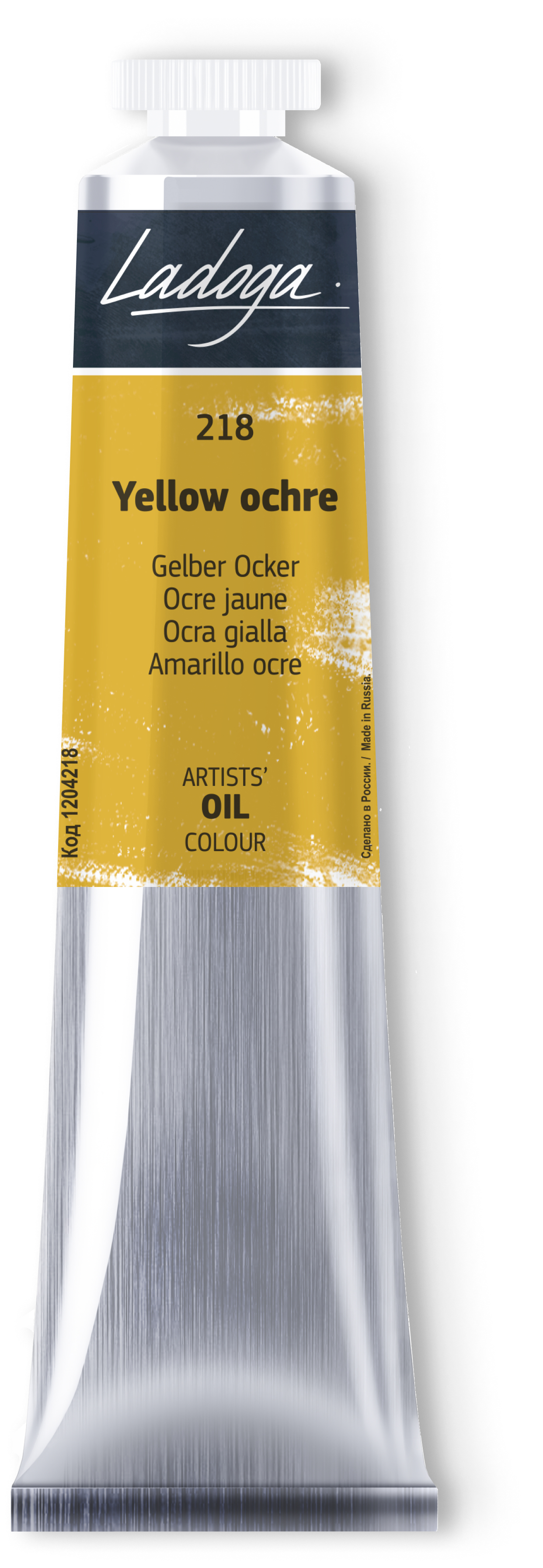 Oil colour "Ladoga", Yellow ochre, tube, № 218