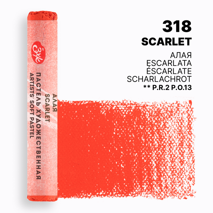 Scarlet extra-soft pastel "Master Class" 318