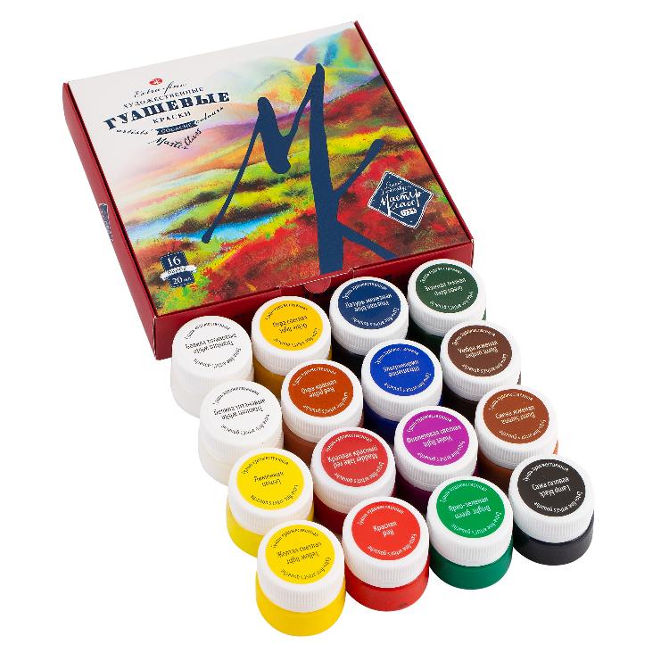 Gouache set Master-Class, 16 jars 20 ml, cardboard box