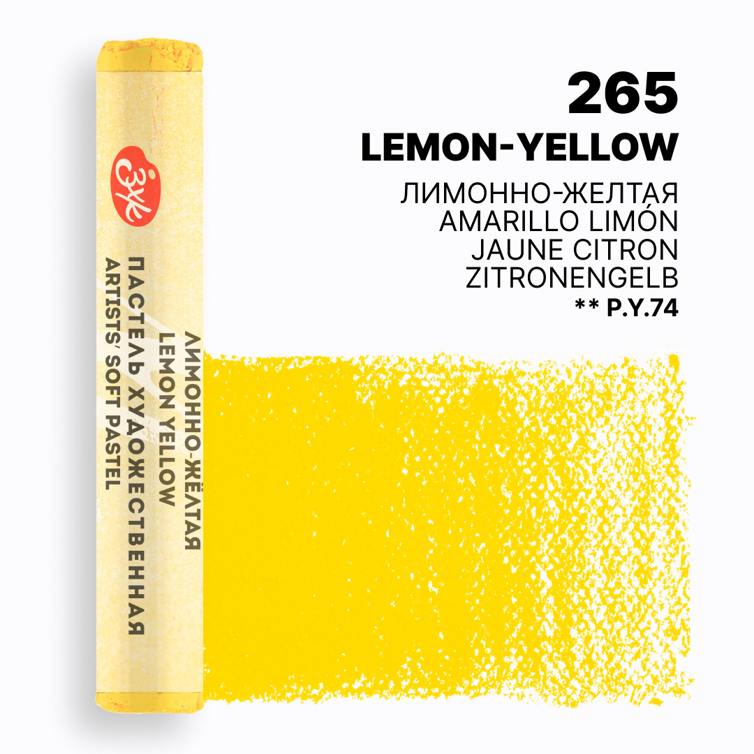 Lemon yellow extra-soft pastel "Master Class" 265