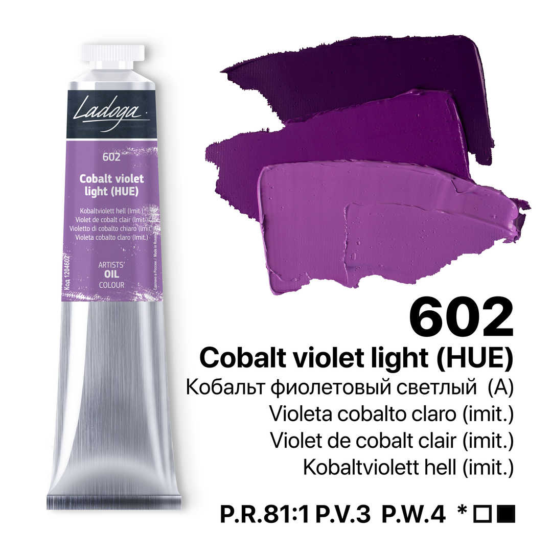 Oil colour "Ladoga", Cobalt violet light (HUE), tube, № 602