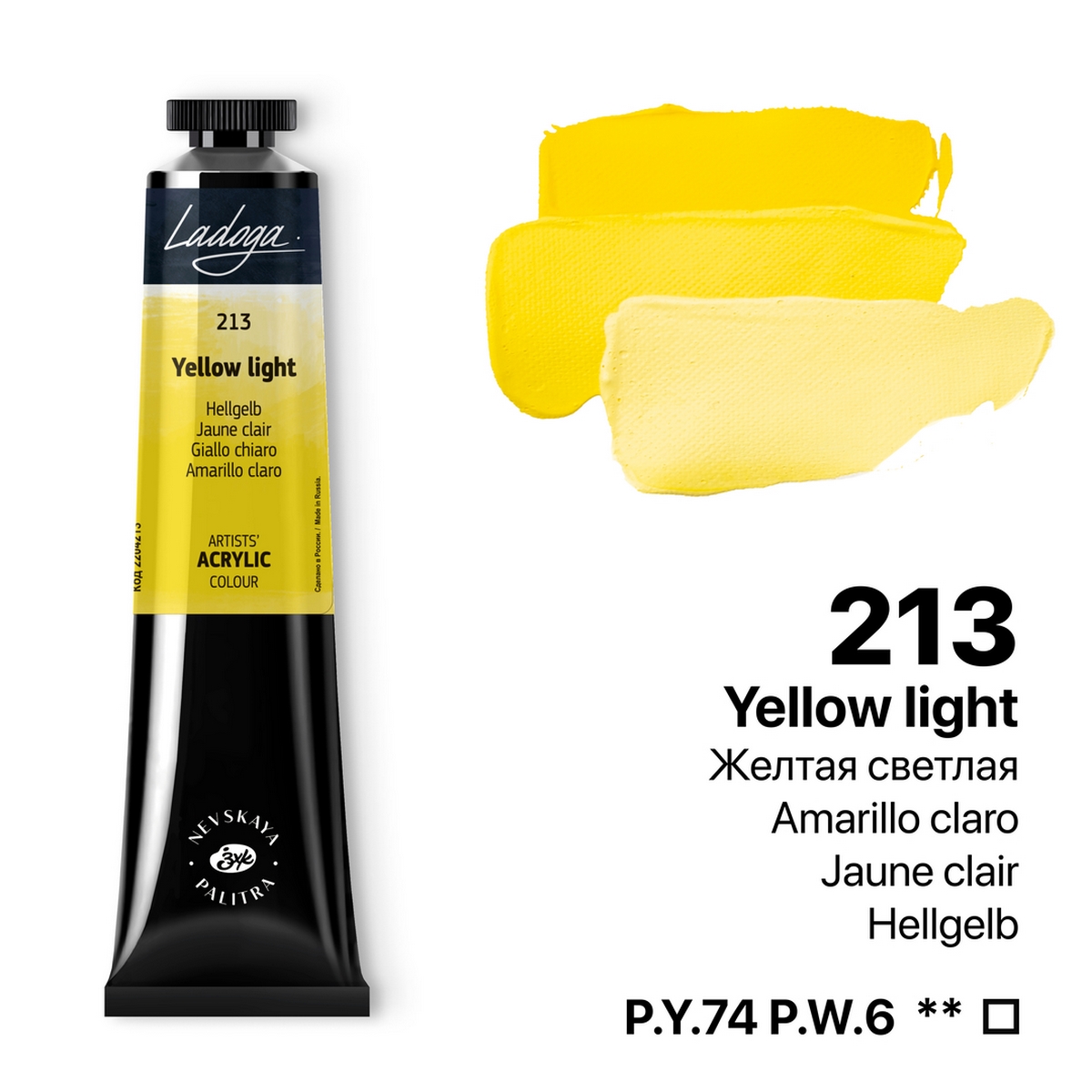Acrylic colour Ladoga, Yellow light, № 213