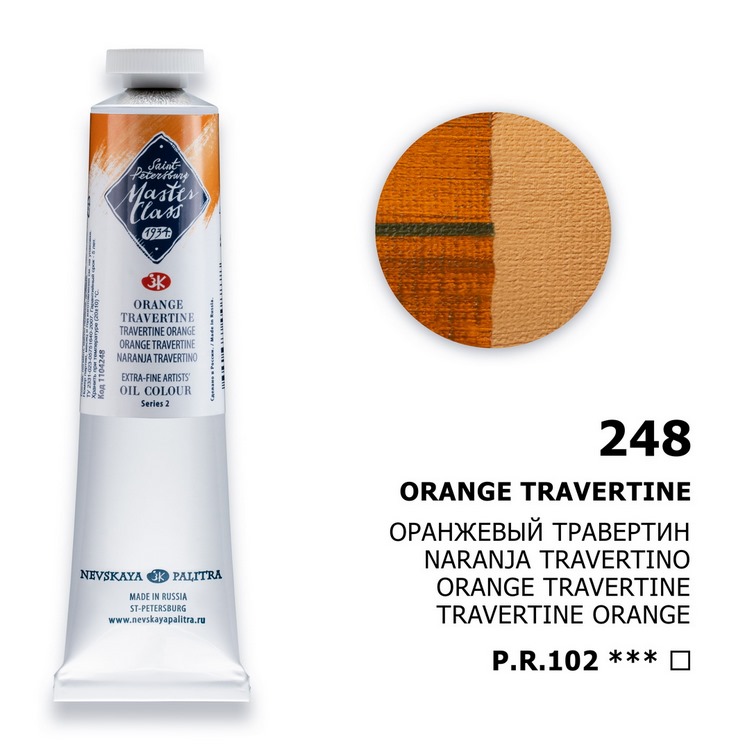 Oil colour "Master Class", Orange Travertine, tube, № 248